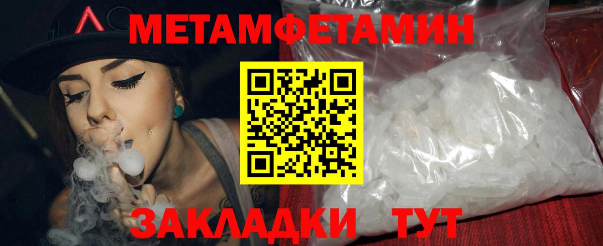 Междуреченск  Амфетамин 98%  АМФЕТАМИН  Amphetamine  Вход с VPN 