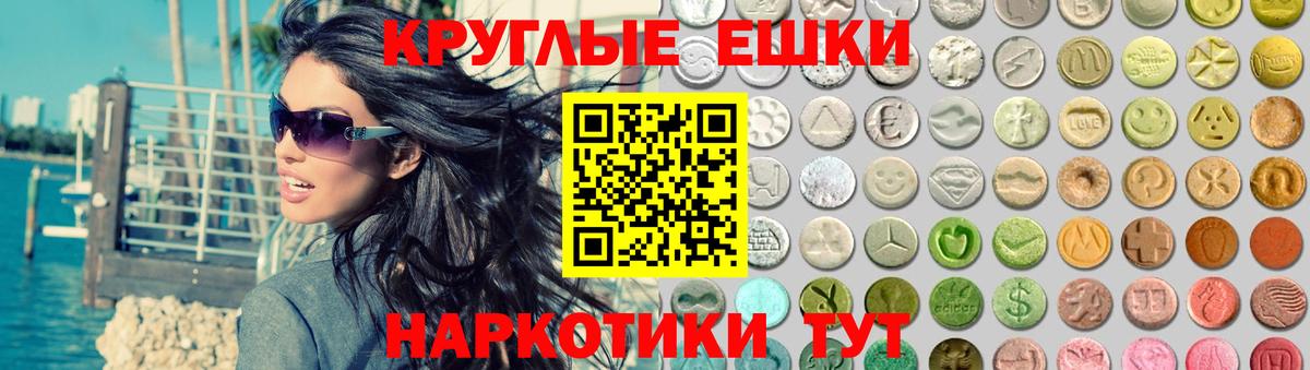 ГАШ  Alpha PVP СОЛЬ кристаллы  ГАШ  Междуреченск  МЕФ   НБОМе  Мефедрон  ЭКСТАЗИ  Вход с VPN 