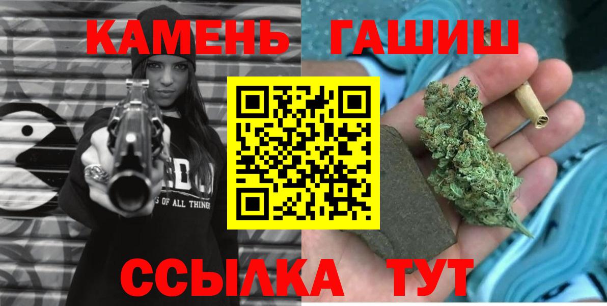 ГАШИШ hashish Междуреченск