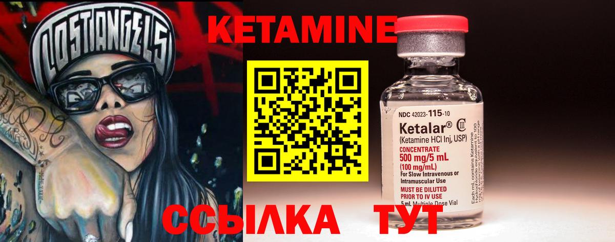 Метамфетамин Междуреченск