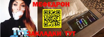 прущая мука Ирбит