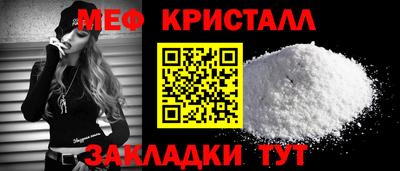мефедрон Изобильный