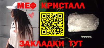 гашик Ипатово