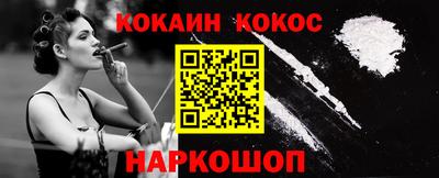 мефедрон Изобильный