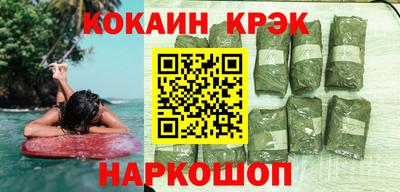 мефедрон Изобильный