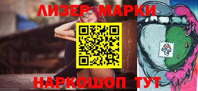 гашик Ипатово