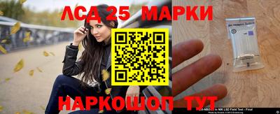 гашик Ипатово