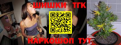 мефедрон Изобильный