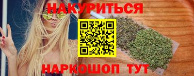 мефедрон Изобильный