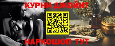 гашик Ипатово