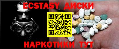 мефедрон Изобильный