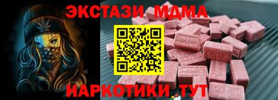 мефедрон Изобильный