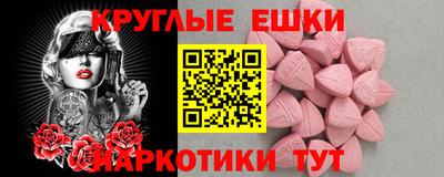 гашик Ипатово