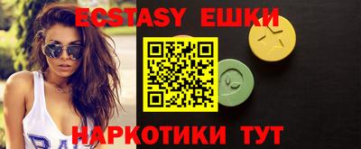 гашик Ипатово