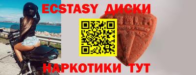 гашик Ипатово