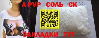 гашик Ипатово