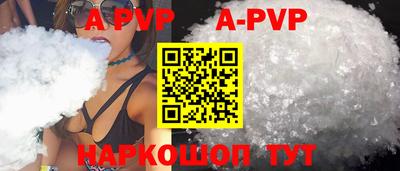 гашик Ипатово