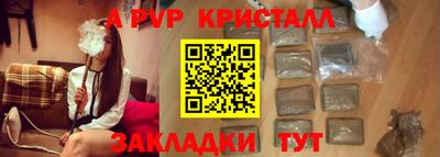 мефедрон Изобильный