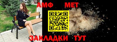 прущая мука Ирбит