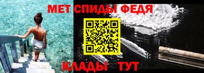 гашик Ипатово
