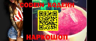 мефедрон Изобильный