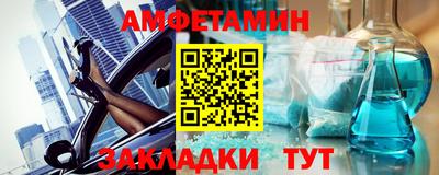 прущая мука Ирбит