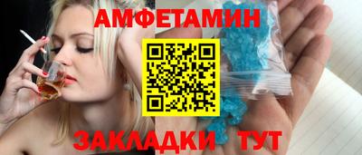 мефедрон Изобильный