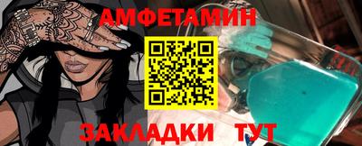 прущая мука Ирбит
