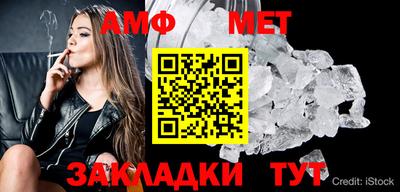 мефедрон Изобильный