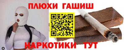 гашик Ипатово