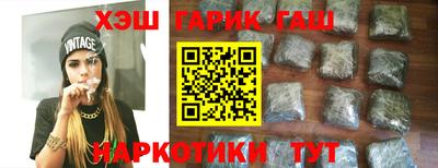 гашик Ипатово