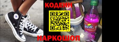 мефедрон Изобильный