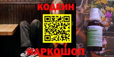мефедрон Изобильный