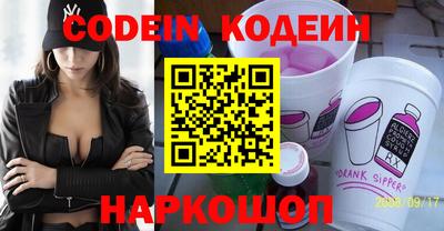 гашик Ипатово