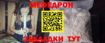 прущая мука Ирбит