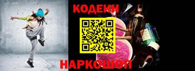 гашик Ипатово