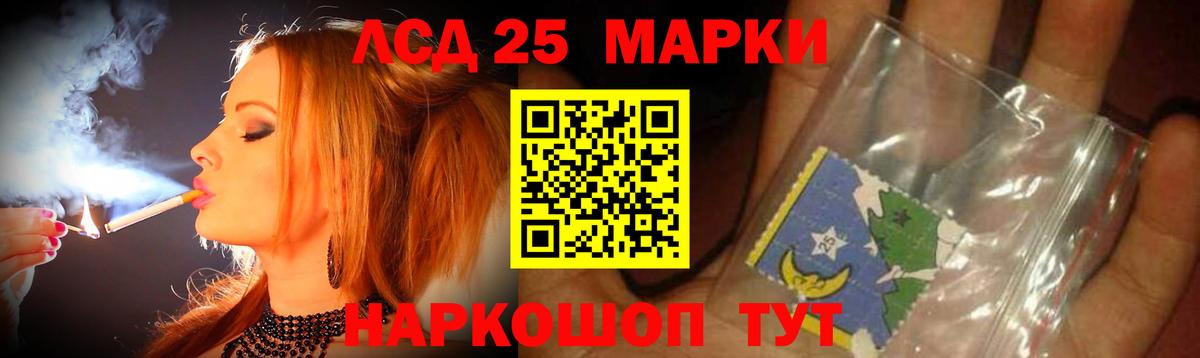 Лсд 25 экстази кислота  Вход с VPN  Междуреченск 