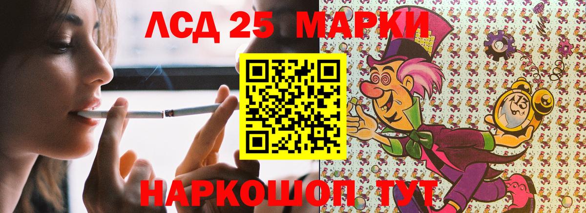 Марки NBOMe 1500мкг  Вход с VPN  Междуреченск  где купить   Марки NBOMe 1500мкг 