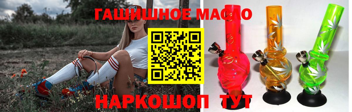 Дистиллят ТГК жижа Междуреченск