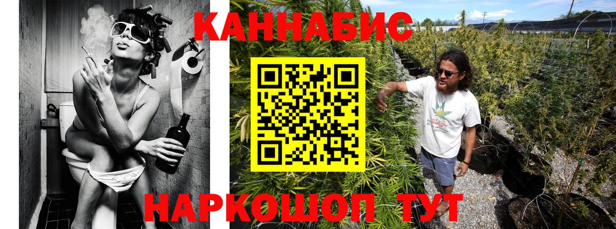 Бошки Шишки MAZAR  Вход с VPN  Междуреченск  Канабис SATIVA & INDICA  Бошки Шишки семена  Бошки марихуана LSD WEED 